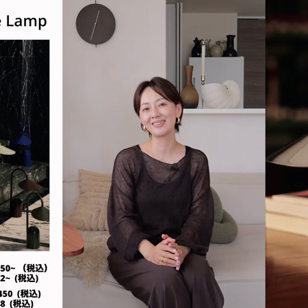 YouTube出演〈TOKYOROOMS 公式〉|ferm LIVINGの魅力と愛用品をMAKOの視点からご紹介